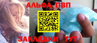 меф VHQ Аргун