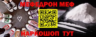 амфетамин Апшеронск