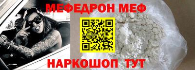 дживик Апшеронск