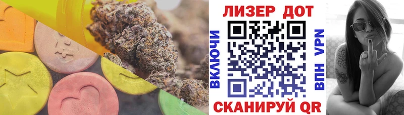 Лсд 25 экстази ecstasy  Белгород 