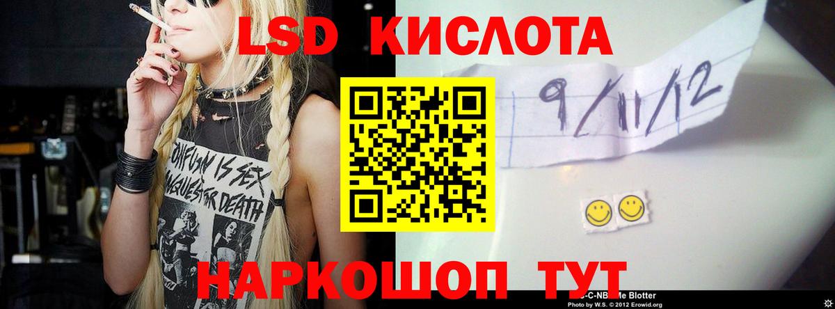 Лсд 25 экстази ecstasy  Лсд 25 экстази ecstasy  Белгород 