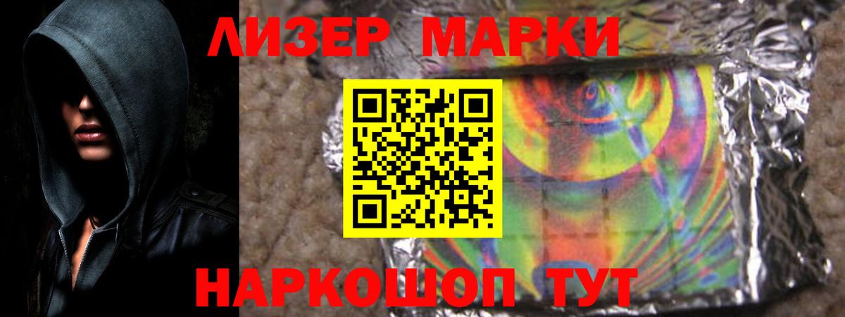Белгород  мега зеркало  LSD-25 экстази кислота  Вход с VPN  Лсд 25 экстази ecstasy 
