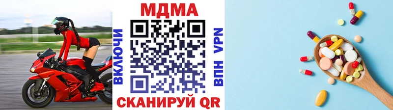 МДМА crystal  Белгород 