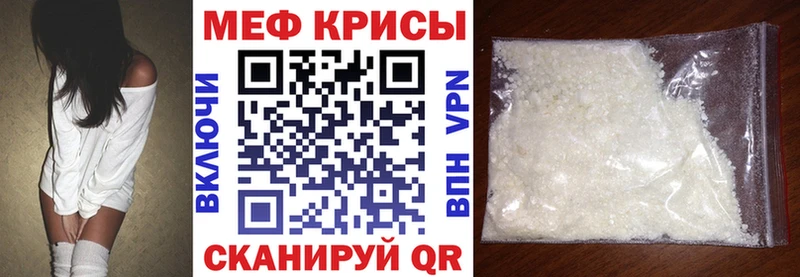 продажа наркотиков Белгород МЯУ-МЯУ мука