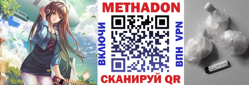 даркнет сайт  Белгород  Метадон кристалл 