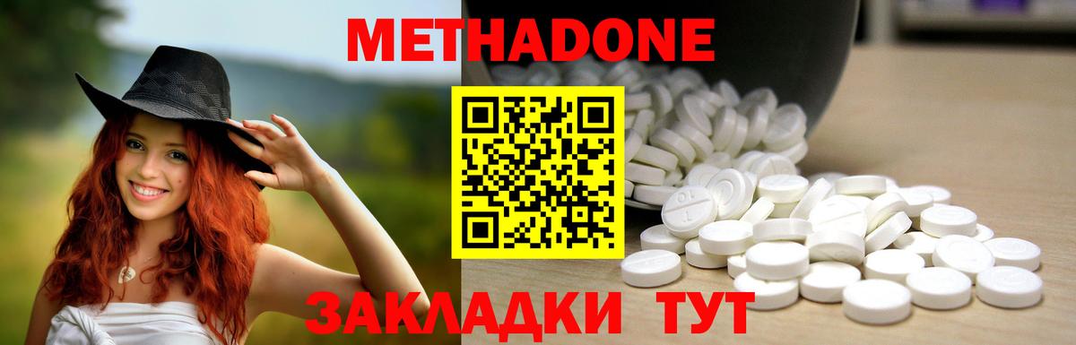 A PVP Белгород