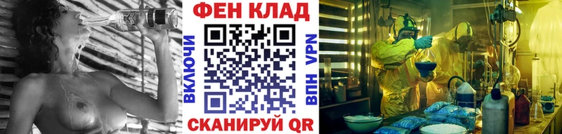 Первитин Декстрометамфетамин 99.9%  darknet наркотические препараты  Белгород 