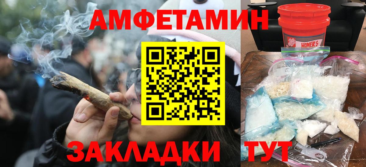 Метамфетамин  Белгород  МЕТАМФЕТАМИН Methamphetamine 