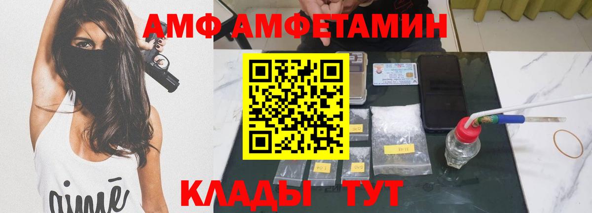Первитин винт Белгород