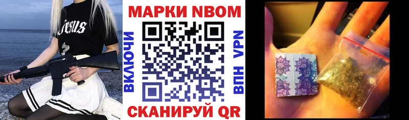 что такое наркотик Белгород Наркотические марки 1,8мг