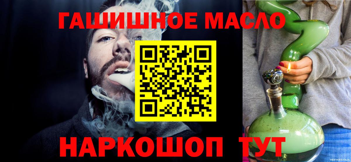 ТГК вейп Белгород